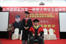 弟子与师父合影