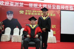 弟子与师父合影