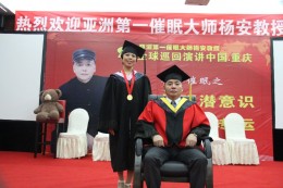 弟子与师父合影
