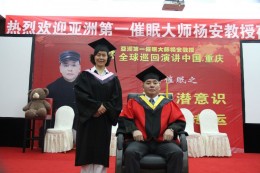 弟子与师父合影