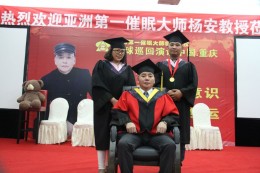 弟子与师父合影