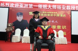 弟子与师父合影