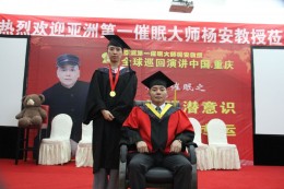 弟子与师父合影