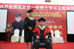 弟子与师父合影