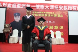弟子与师父合影