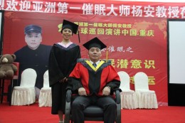 弟子与师父合影