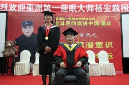 弟子与师父合影
