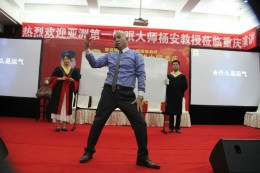 杨安教授巅峰演讲