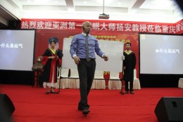 杨安教授巅峰演讲