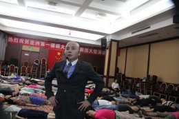 全场催眠放松