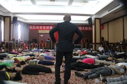 全场催眠放松