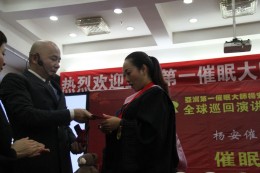 送报名学员金牌、风水币、红包