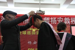 送报名学员金牌、风水币、红包