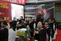 催眠练习