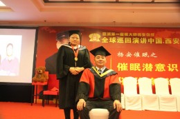 弟子与师父合影