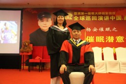 弟子与师父合影