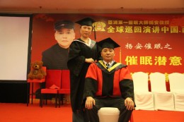 弟子与师父合影