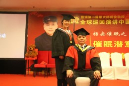 弟子与师父合影