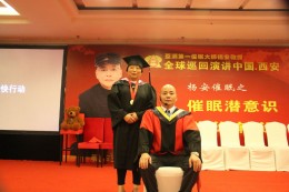 弟子与师父合影