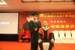 弟子与师父合影