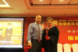 弟子与师父合影