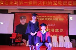 弟子与师父合影