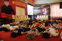 催眠放松