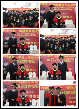 弟子与师父合影