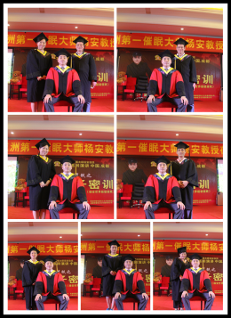 弟子与师父合影