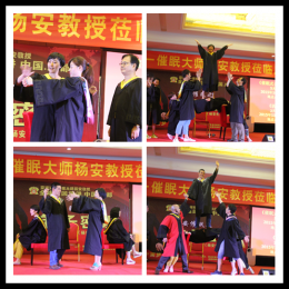 杨安弟子个个棒