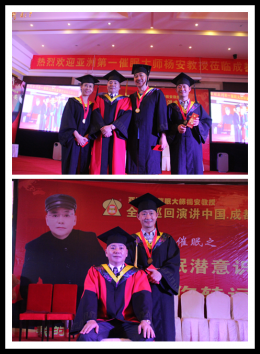 弟子与师父合影