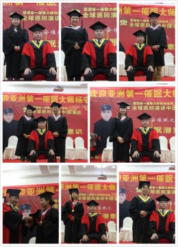 弟子与师父合影