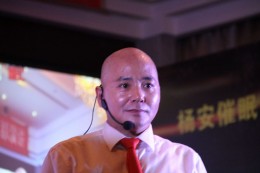 ★杨安金言★20150910