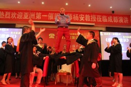 ★杨安金言★20150912