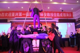 ★杨安金言★20150914