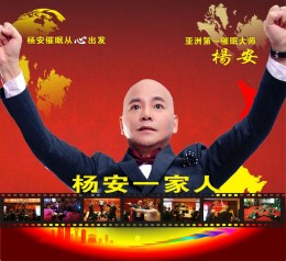 好消息！好消息！