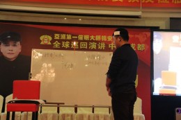 学员体验脑波仪