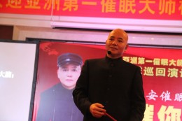 杨安教授颠峰演讲