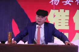 杨安教授颠峰演讲