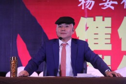 杨安教授颠峰演讲