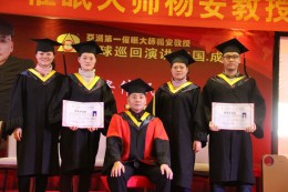 弟子与师父杨安教授合影
