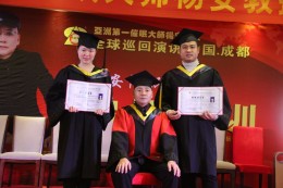 弟子与师父杨安教授合影