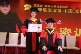 弟子与师父杨安教授合影