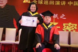 弟子与师父杨安教授合影