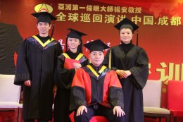 弟子与师父杨安教授合影