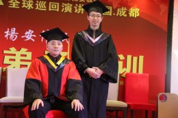 弟子与师父杨安教授合影