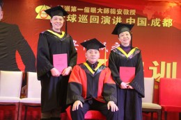 弟子与师父杨安教授合影