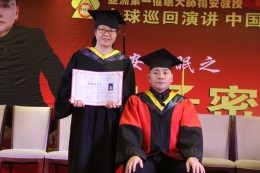 弟子与师父杨安教授合影