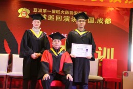 弟子与师父杨安教授合影