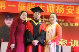 弟子与师父杨安教授合影